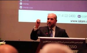 فلسطين تشارك في مؤتمر مسلمي أميركا اللاتينية ودول البحر الكاريبي