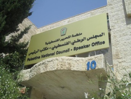 المجلس الوطني يدين جرائم الاحتلال في قطاع غزة ويؤكد صمود شعبنا