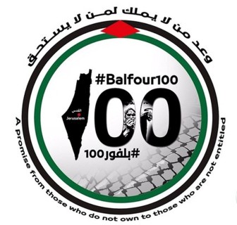 هكذا كانت ستبدو الحياة دون بلفور