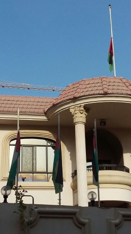 البحرين: سفارة فلسطين تنكس أعلامها والجالية ترفع مذكرتين للأمم المتحدة وبريطانيا في ذكرى بلفور