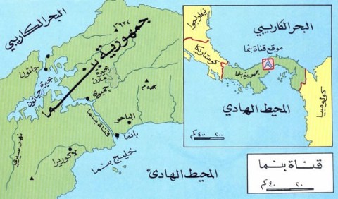 الرئيس يهنئ نظيره البنمي بعيد استقلال بلاده