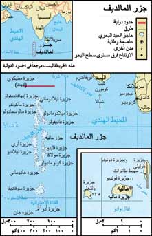 الرئيس يهنئ رئيس جمهورية المالديف لمناسبة الاحتفال بإعلان الجمهورية