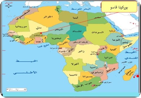 الرئيس يتلقى برقية تهنئة من رئيس بوركينا فاسو لمناسبة اعلان الاستقلال