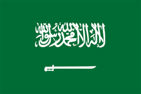السعودية تجدد تأكيد دعمها الراسخ وتضامنها مع جميع أبناء الشعب الفلسطيني