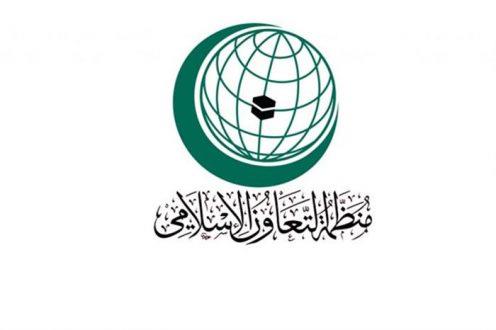 "التعاون الإسلامي" تبحث تنفيذ قرارها بتشكيل وقفية لدعم فلسطين برأس مال 500 مليون دولار