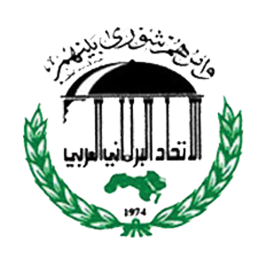 الاتحاد البرلماني العربي يرفض المساس بالمكانة القانونية والسياسية والتاريخية لمدينة القدس