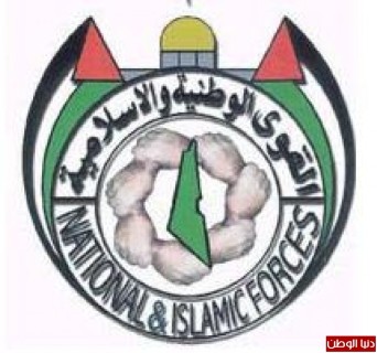 القوى الوطنية والإسلامية ترفض إعلان ترامب