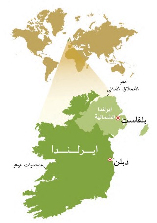 إيرلندا: إعلان ترامب مخيب للآمال وغير مدروس ولن يكون مفيداً للسلام