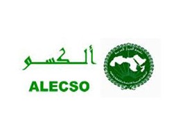 المجلس التنفيذي "للالكسو" يعقد "دورة القدس" الاستثنائية