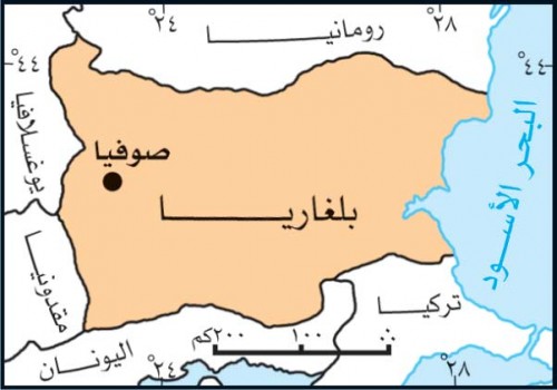 الرئاسة البلغارية تؤكد رفضها الاعتراف بإعلان ترمب