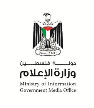 "الإعلام": البديل عن شطب "الاحتلال" الاعتراف بدولة فلسطين وتعزيز بناء مؤسساتها