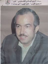 بعد ثلاثين عاما.. يعالون يُلمح: أطلقت الرصاصة الأخيرة على جسد أبو جهاد