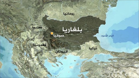 بلغاريا تتسلم رئاسة الاتحاد الأوروبي: سنستمر بالعمل للتوصل لحل الدولتين