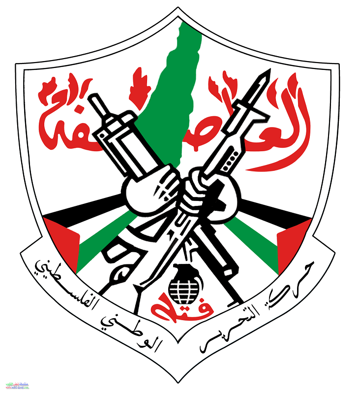 فتح: عدم مشاركة حماس والجهاد في اجتماع المركزي تخاذل عن معركة القدس