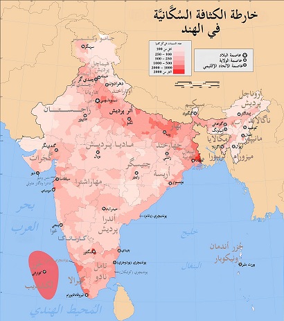 الهند ترفض دعم الاعتراف بالقدس عاصمة لإسرائيل ونتنياهو يشعر "بخيبة أمل"