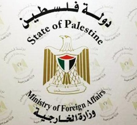 الخارجية والمغتربين: افتتاح نتنياهو للشارع الاستيطاني (55) إرهاب دولة منظم وتعميق للفصل العنصري