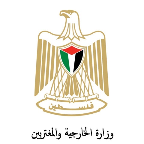 "الخارجية والمغتربين" تطلع وفدا برلمانيا أرجنتينيا على آخر المستجدات