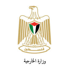 "الخارجية" تدعو الإدارة الاميركية لالتقاط رؤية السلام التي عرضها الرئيس عباس