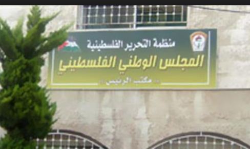 المجلس الوطني يطالب الاتحاد البرلماني الدولي إدراج "الكنيست" الإسرائيلية كبرلمان عنصري