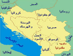 الرئيس يهنئ رئيس مجلس الرئاسة في البوسنة والهرسك بعيد الاستقلال