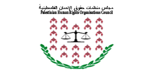 "مجلس المنظمات" يستنكر محاولة اغتيال رئيس الوزراء واللواء فرج