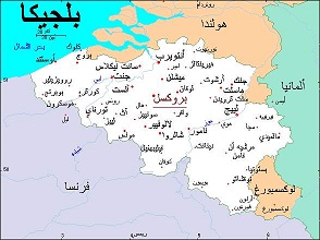 بلجيكا تدين محاولة اغتيال الحمد الله في غزة