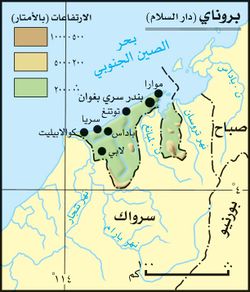 سفير بروناي يؤكد وقوف بلاده إلى جانب شعبنا وقضيته العادلة