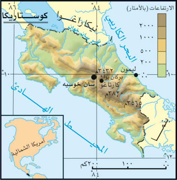الرئيس يهنئ كارلوس ألفارادو بانتخابه رئيسا لكوستاريكا