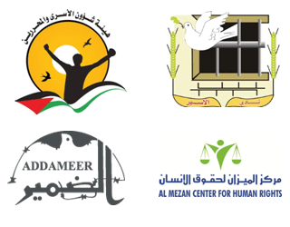 مؤسسات الأسرى: الاحتلال اعتقل 551 مواطنا خلال نيسان الماضي