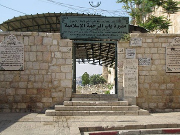 دعوات للتواجد بمقبرة باب الرحمة عقب صلاة الجمعة في الأقصى