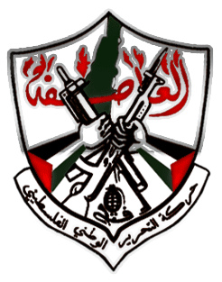 فتح: الشعب الفلسطيني يتعرض لمحرقة على أيدي المستعمرين