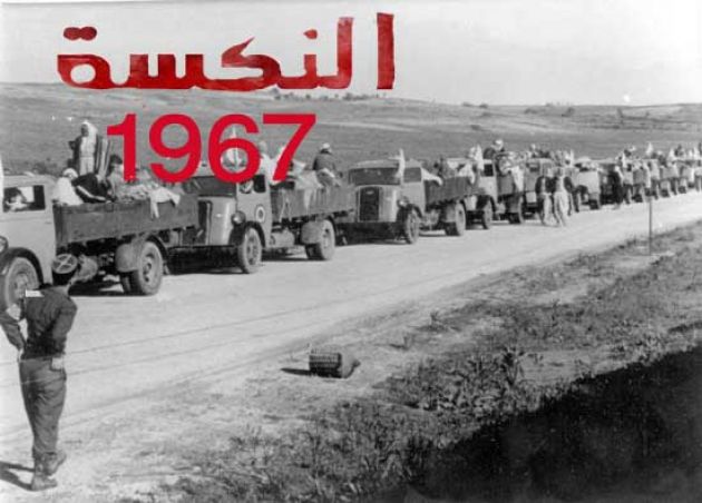 51 عاما على النكسة