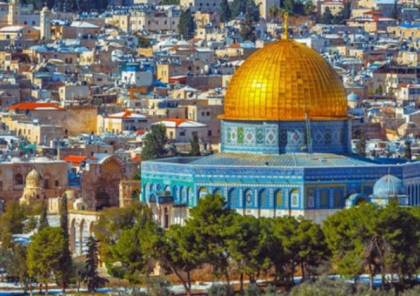 الكشف عن مخططات إسرائيلية لبناء أكثر من 1000 وحدة استيطانية في القدس المحتلة