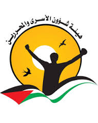 قراقع يطالب بتوفير الحماية الدولية للمعتقلين وإنهاء الاعتقال الإداري