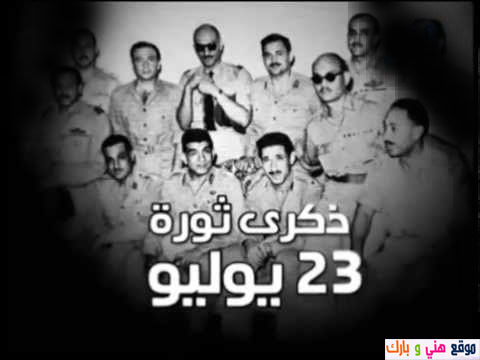 الرئيس يهنئ نظيره المصري بذكرى ثورة يوليو