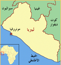 الرئيس يهنئ نظيره اليبيري بعيد استقلال بلاده