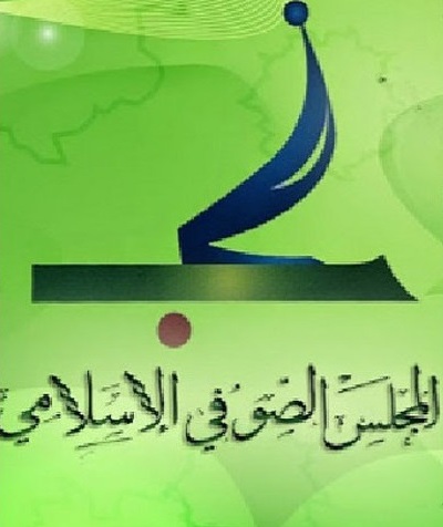 المجلس الصوفي الاسلامي الأعلى يدعم مواقف الرئيس الراسخة دفاعا عن الحقوق الفلسطينية