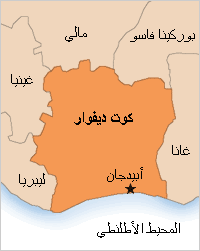 الرئيس يهنئ رئيس كوت ديفوار بالعيد الوطني