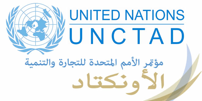 "اونكتاد" منتقدا الضغوط الدولية على الحكومة: وصفات التقشف تقود لتداعيات خطرة