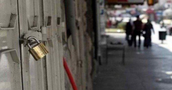 الإضراب الشامل يعمّ شمال القدس حداداً على الشهيد محمد عليان