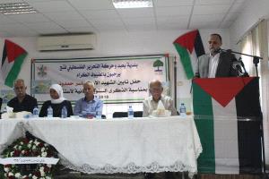 مهرجان تأبيني لشهيد الحركة الأسيرة ياسر حمدوني في يعبد