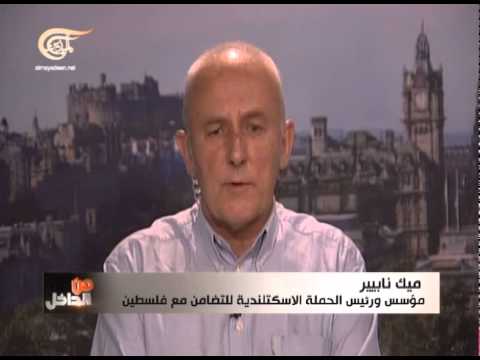 متضامن اسكتلندي: إسرائيل لم تلتزم بحق اللاجئين بالعودة مقابل الاعتراف بها