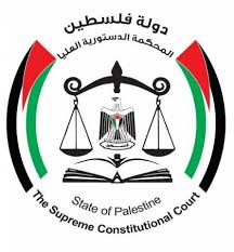 المحكمة الدستورية العليا تشارك في ندوة دولية بالمغرب
