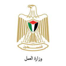 وزارة العمل تعقد جلسة مساءلة ضمن فعاليات يوم المساءلة الوطني