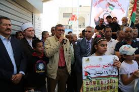 اعتصام تضامني مع الاسرى المضربين عن الطعام في أريحا