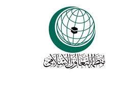 "التعاون الإسلامي" تجدد دعمها للمبادرة التي طرحها الرئيس أمام مجلس الأمن