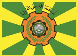 منظمة العمل العربية تتبنى أربعة قرارات لصالح دولة فلسطين