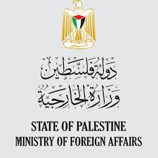 "الخارجية": قرار إلحاق القنصلية الأميركية في القدس لسفارتها تواطؤ مع الاحتلال ومخالف للقانون الدولي