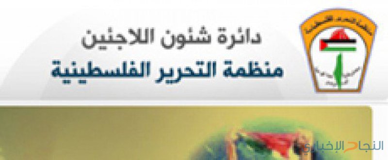 "شؤون اللاجئين" واللجان الشعبية: اقتحام رئيس بلدية الاحتلال لمخيم شعفاط سلوك استفزازي