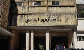 شارع حطين وتاج محل والزهراء.. بدايات السينما في نابلس